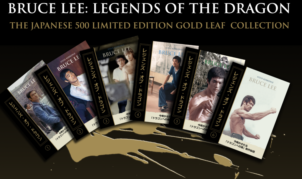 BRUCE LEE LEGENDS OF THE DRAGON THE JAPANESE 500 LIMITED EDITION GOLD LEAF COLLECTION Bruce Lee Forever